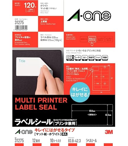 Amazon.co.jp: コクヨ(KOKUYO) カラーレーザー インクジェット ラベル