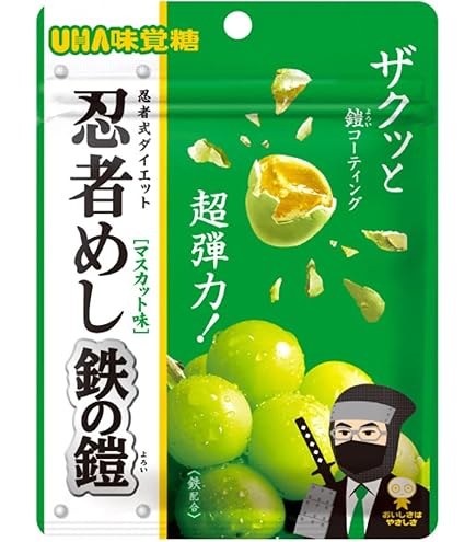 Amazon | UHA味覚糖 忍者めし 鉄の鎧 グレープ味 40g×10個 | UHA味覚糖