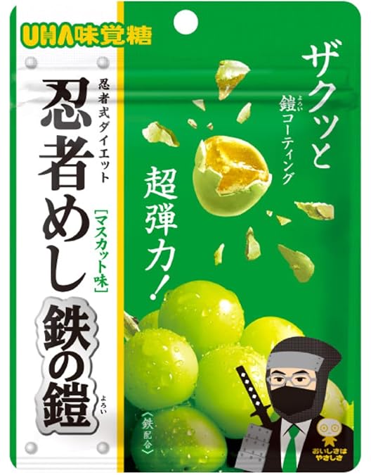 Amazon | 【5袋セット】UHA味覚糖 忍者めし 金の鎧（きんのよろい