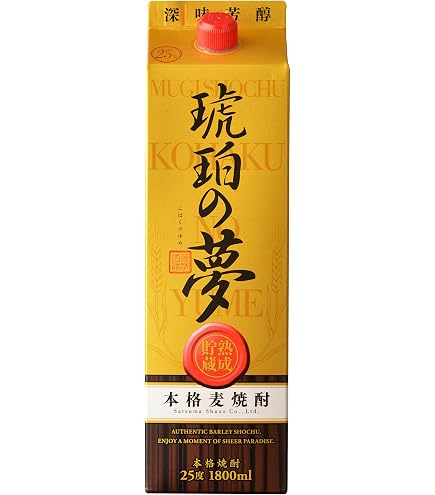 Amazon.co.jp: 本格麦焼酎 隠し蔵 25度 1800ml パック 2ケース（12本