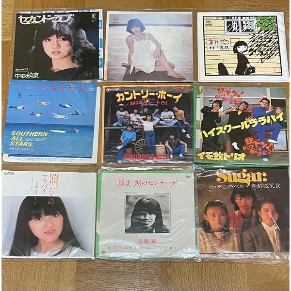 Amazon.co.jp: 「スローモーション」&「はじめまして」BOX (7inch
