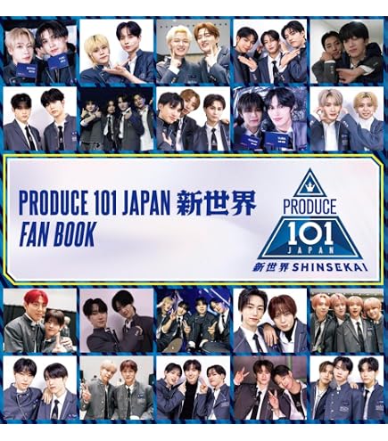 Amazon.co.jp: PRODUCE 101 JAPAN 新世界 半袖Tシャツ(White) M