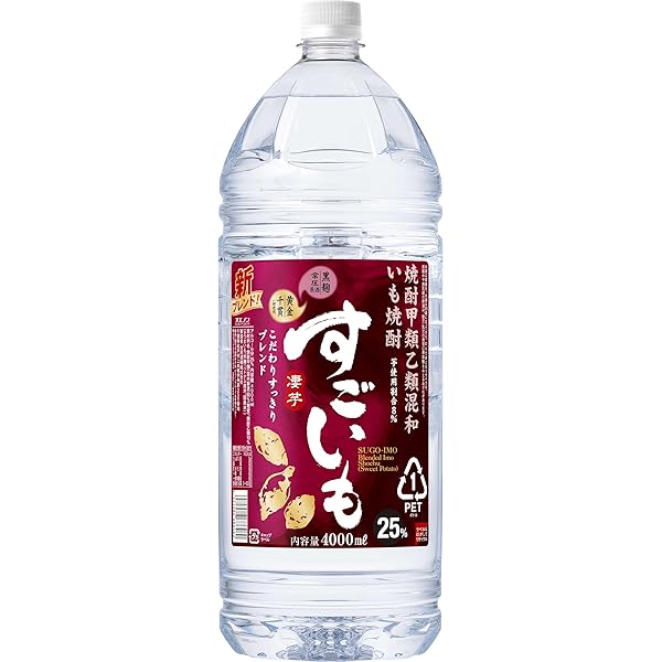 芋焼酎 25度 5L 2本 あなたにひとめぼれ黒 送料込み 都城酒造 送料無料 あなたにひとめぼれ 黒 芋焼酎 25度 5L