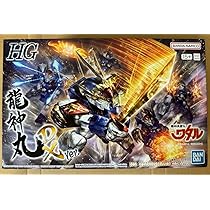 Amazon.co.jp: HG 龍神丸 DXver. : おもちゃ