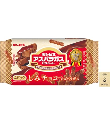 ギンビス しみチョコミニアスパラガス 25g 96コ入り 2024/09/16発売 (4901588617375c) Amazon.co.jp: ギンビス しみチョコ ミニアスパラガス 25g ×6袋セット