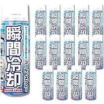 Amazon.co.jp: コールドスプレー お徳用500ml 15本セット 冷却スプレー