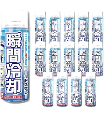 Amazon.co.jp: 【まとめ買い50個セット】TANOZ AKAC 瞬間冷却パック