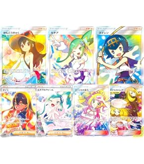 Amazon.co.jp: ポケモンカードゲームSV sv6 拡張パック 変幻の