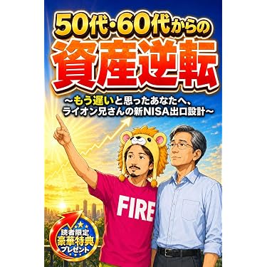 Amazon.co.jp 最新リリース: 数学 の新着ランキングです。