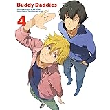 Buddy Daddies 4(完全生産限定版) [Blu-ray]