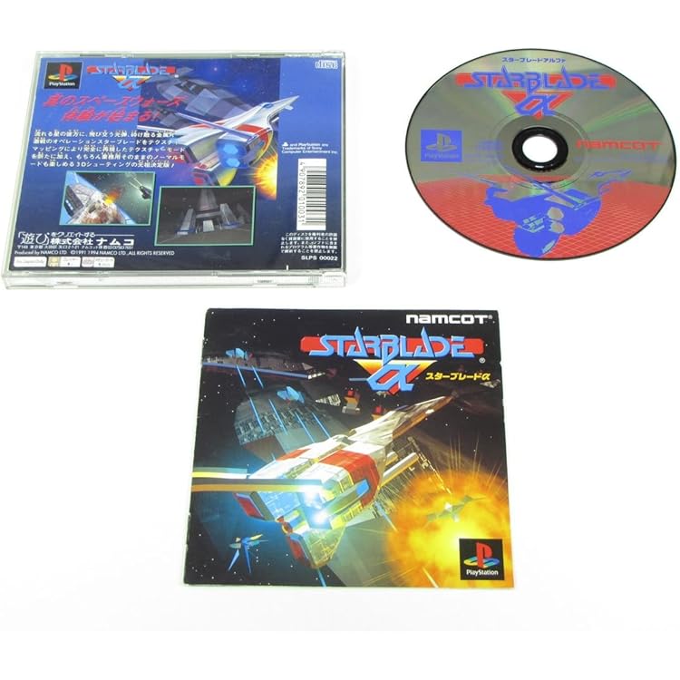 Amazon | ギャラクシアン3 | ゲームソフト