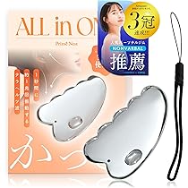 Amazon | テラヘルツカッサ CASSA 美人 【テラヘルツ純度99.9