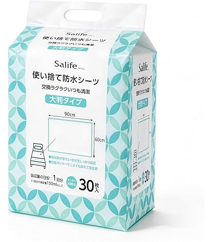 Amazon.co.jp: モルテン(molten) ハイパー除湿シーツ 吸水拡散+防水