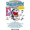 ドラえもん Doraemon ― Gadget cat from the future (Volume 3)