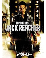 Amazon.co.jp: ナイト＆デイ（エキサイティング・バージョン） [DVD