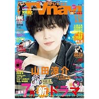 おとなのデジタルTVナビ2026年7月号 | 日本工業新聞社 |本 | 通販 | Amazon