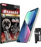 Amazon | 【整備済み品】 Apple iPhone 13 256GB ミッドナイト