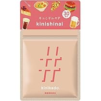 Amazon | 井藤漢方製薬 ダイエットサプリメント【キニシテルケド