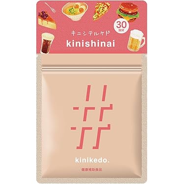 Amazon.co.jp 最新リリース: ダイエットサプリメント の新着