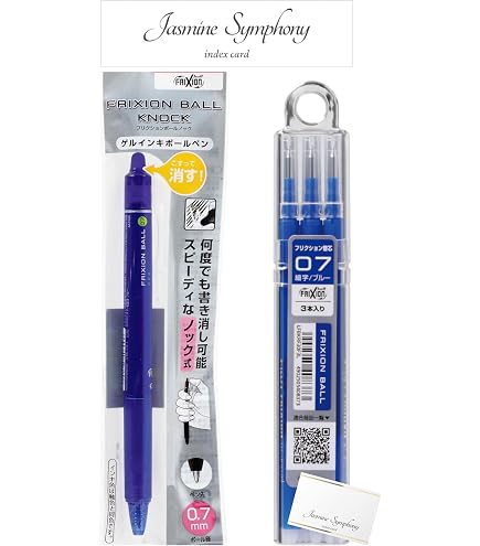 Amazon | パイロット フリクションボールノック 0．5mm ブルー 5