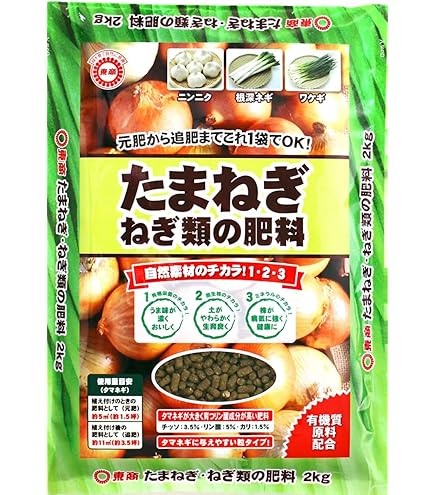 Amazon.co.jp: Nihon Matai Easy Onion Multi, 37.4 inches (95