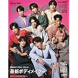 anan(アンアン)2024/02/14号 No.2384[最新ボディメイク2024／Snow Man]