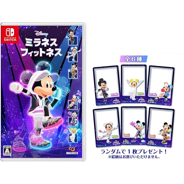 Amazon.co.jp: バンダイナムコエンタテインメント ディズニー マジカル