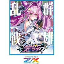 Amazon.co.jp: Z/X -Zillions of enemy X- ジェネレート ストライク