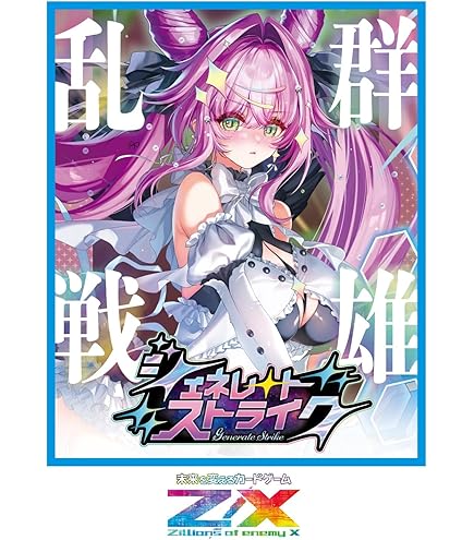 これ欲しい Z/X -Zillions of enemy X- NF DramaCD ⑬ 「ボコすかレシピ」 | CD