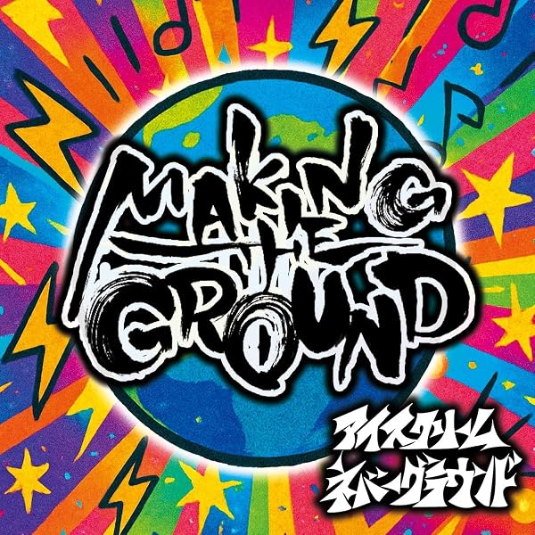 Amazon.co.jp: ライブアスリート強化計画: ミュージック