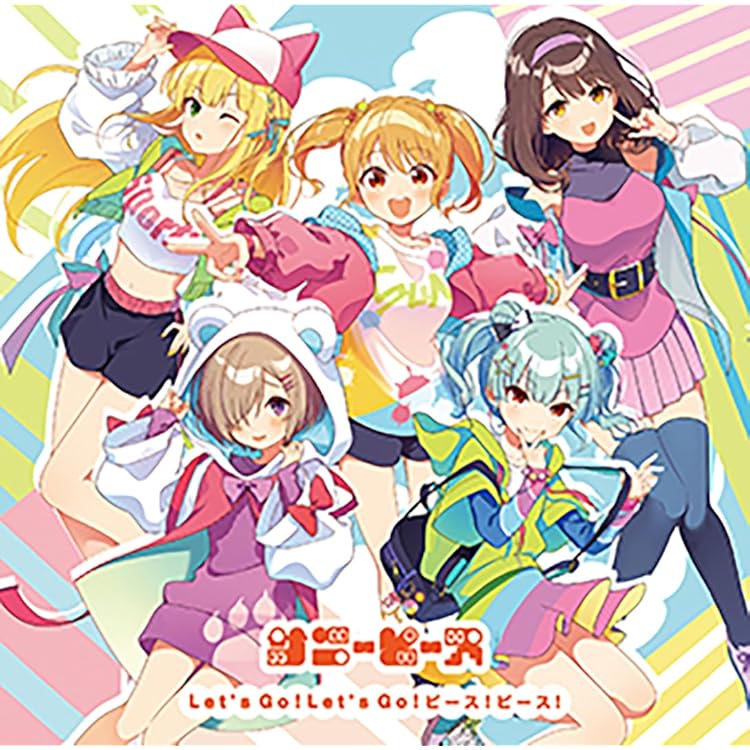 Amazon | ラブリー♡♡♡♡♡♡ (初回生産限定盤) (特典なし) | サニー