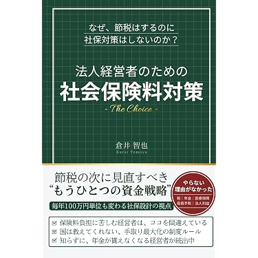 Amazon.co.jp 人気ギフトランキング: キャッシュフロー で、ギフトの