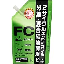 Amazon | マックスファクトリー(MAXFactory) エンジンオイル パウチ
