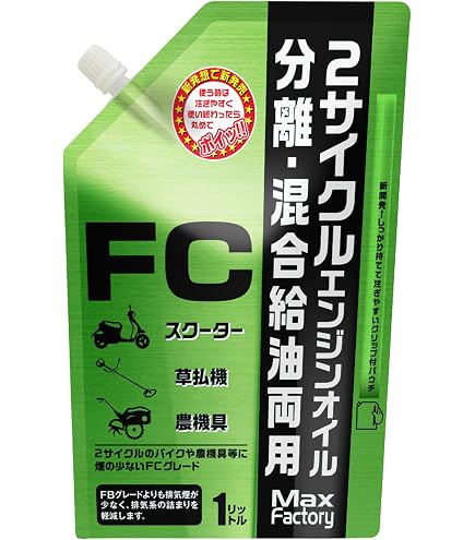 Amazon | やまびこ 純正 2サイクルオイル 4L ブルーシールド FD X697