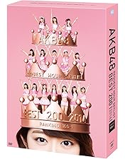 Amazon.co.jp: AKB48 リクエストアワー セットリストベスト1035 2015