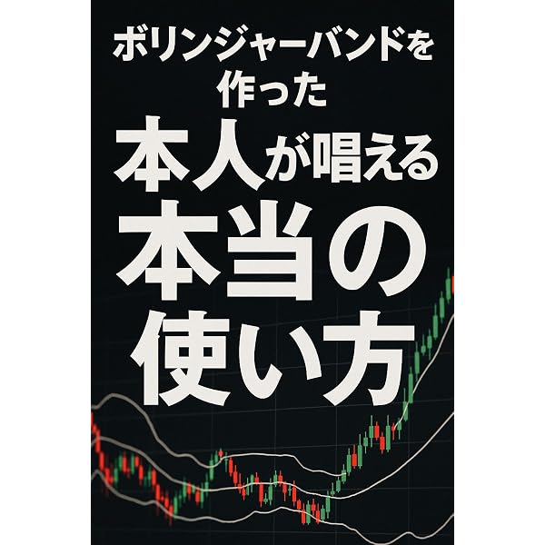月利30％を狙うゴールドFX戦略 初心者から脱却する黄金ルール | プロ