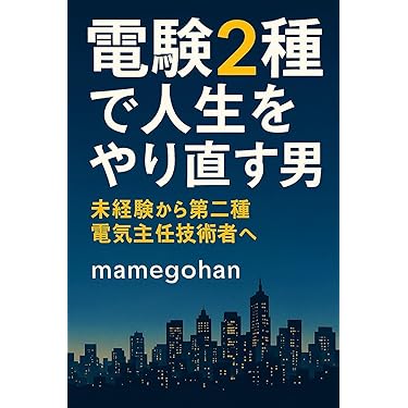 Amazon.co.jp 最新リリース: undefined の新着ランキングです。