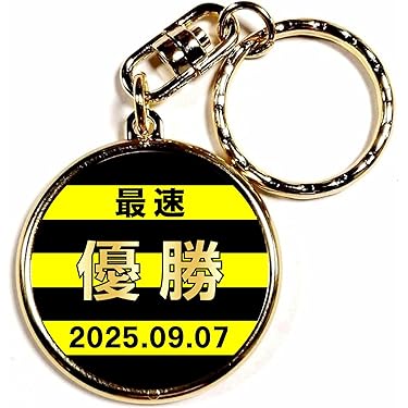 Amazon.co.jp 最新リリース: キーホルダー(野球チーム・ファン