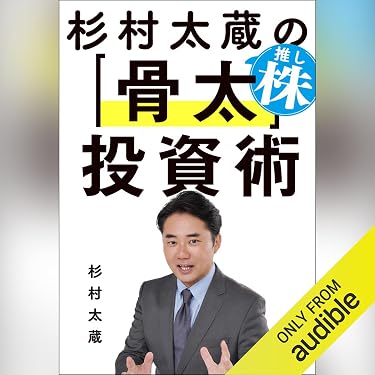 Amazon.co.jp 最新リリース: 投資・金融・会社経営 の新着ランキングです。