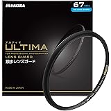 ハクバ 【Amazon.co.jp限定】HAKUBA 67mm レンズフィルター ULTIMA WR 透過率99.5%+ワイドバンド超低反射 撥水防汚 薄枠 日本製 レンズ保護用 AMZCF-WRUTLG67 月食 紅葉