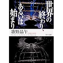 安達ケ原 できた。『ゐ』の帽子🧢
