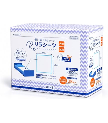 Amazon.co.jp: モルテン(molten) ハイパー除湿シーツ 吸水拡散+防水