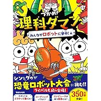 Amazon.co.jp: つかめ！英語ダマン 英会話で世界にとびだせ！編 : シン