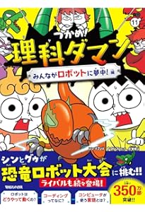 Amazon.co.jp: つかめ！英語ダマン 英会話で世界にとびだせ！編 : シン
