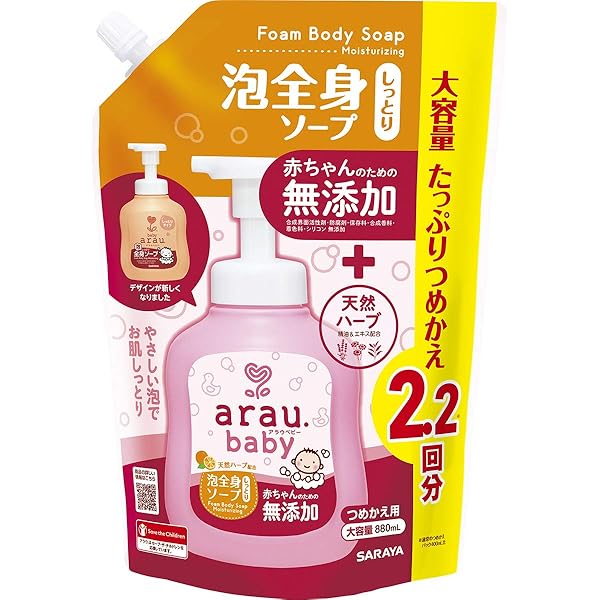 【2個セット】アドルナ マイルド ソープ アウラ ボディソープ 2個セット】アドルナ マイルド ソープ アウラ ボディソープ