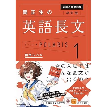 Amazon.co.jp 最新リリース: 高校英語教科書・参考書 の新着ランキング