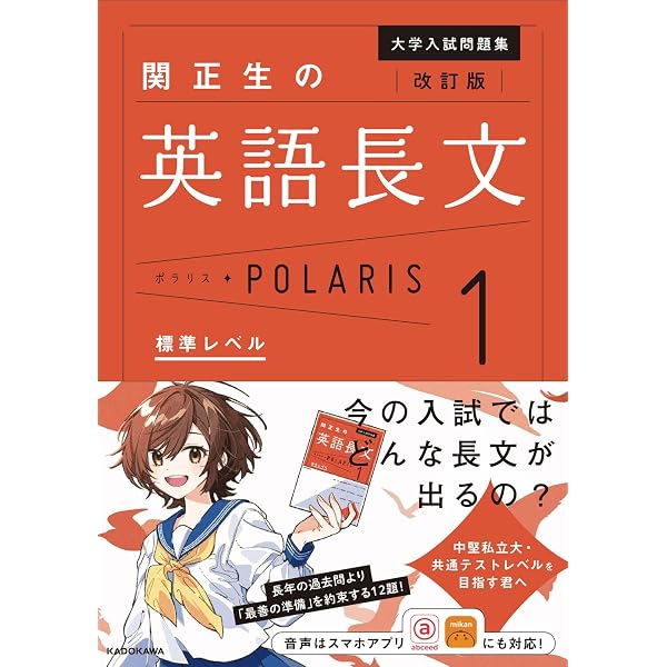 早稲田大学（文化構想学部） (27年版大学赤本シリーズ) | 教学社編集部