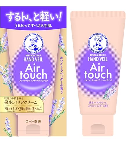 Amazon.co.jp: メンソレータムハンド メンソレータム ハンドベール