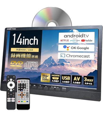 Amazon | OVERTIME 13.3インチポータブルテレビ OT-PT133AK ブラック