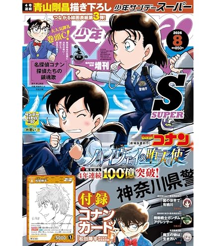 Amazon.co.jp: ワンピース 一緒に学べるデッキセット(LT-01) バンダイ